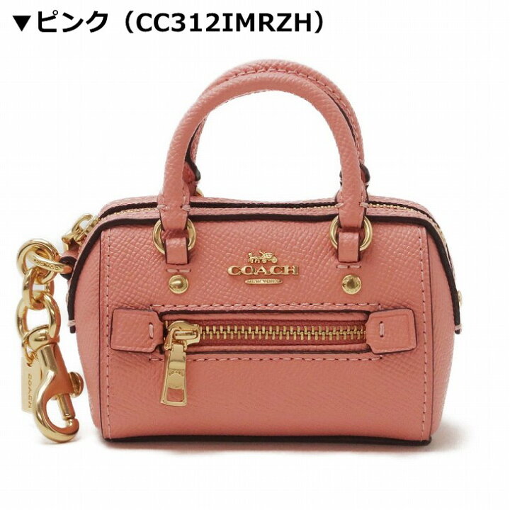 楽天市場】コーチ COACH キーホルダー キーリング 財布 コインケース  