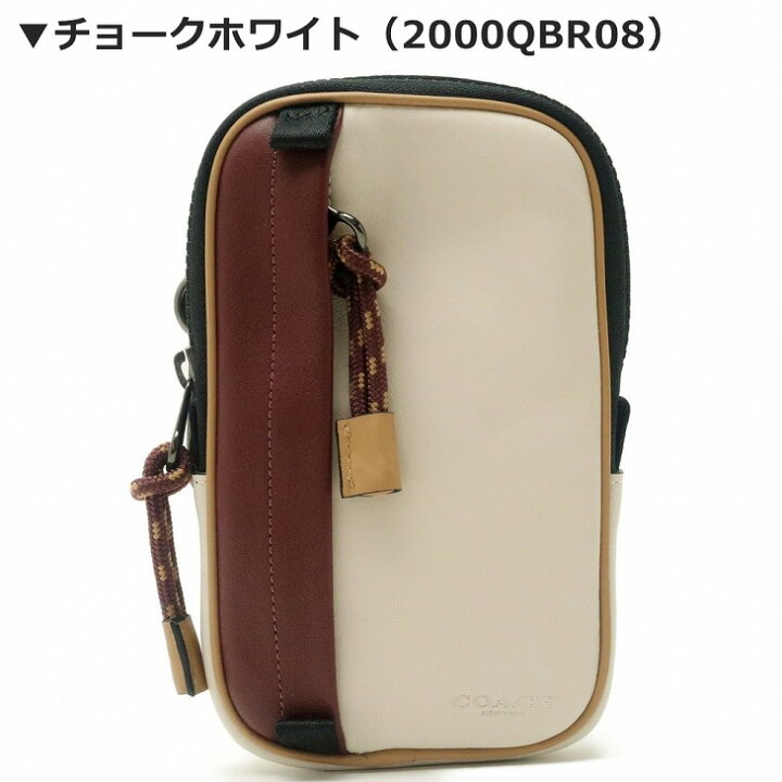 楽天市場】コーチ COACH ポーチ メンズ 小物入れ カラビナ ベルト  