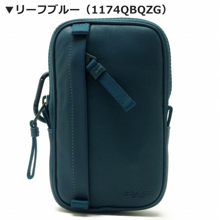 楽天市場】コーチ COACH ポーチ メンズ 小物入れ カラビナ ベルト 