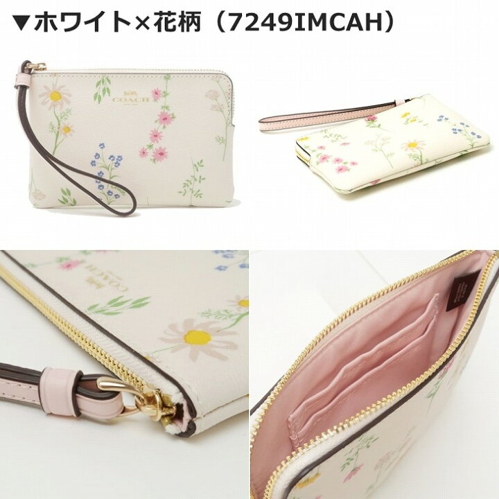 楽天市場】コーチ COACH 財布 レディース ポーチ ハンドポーチ リスト 