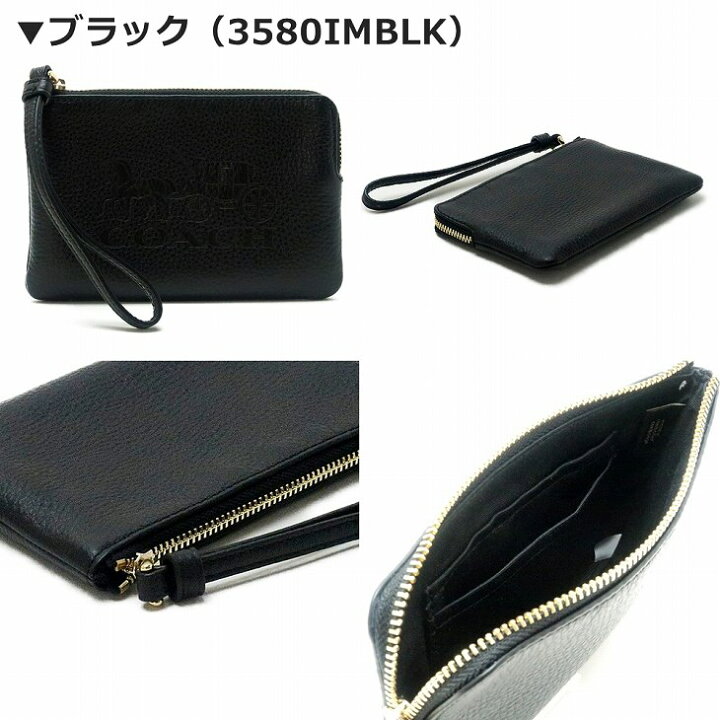 楽天市場】コーチ COACH 財布 レディース ポーチ ハンドポーチ リスト 