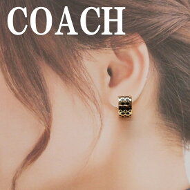 コーチ COACH ピアス フープ わっか 輪 ゴールド ロゴ C7770GDBLK 【ネコポス】 ブランド 人気