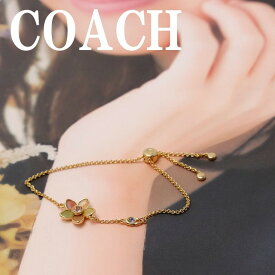 コーチ COACH ブレスレット チェーン バングル ワイルドフラワー ラインストーン 花 ワイルドフラワー CB401UJB 【ネコポス】 ブランド 人気