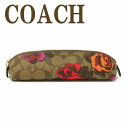 コーチ COACH ポーチ ペンシルポーチ ケース ペンシル ペンケース 筆箱 ブラシポーチ 小物入れ シグネチャー 花柄 CF385IME7V ブランド 人気 ランキング