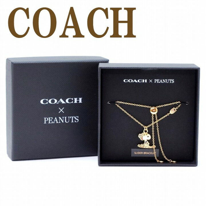 楽天市場】コーチ COACH ブレスレット レディース チェーン コラボ 