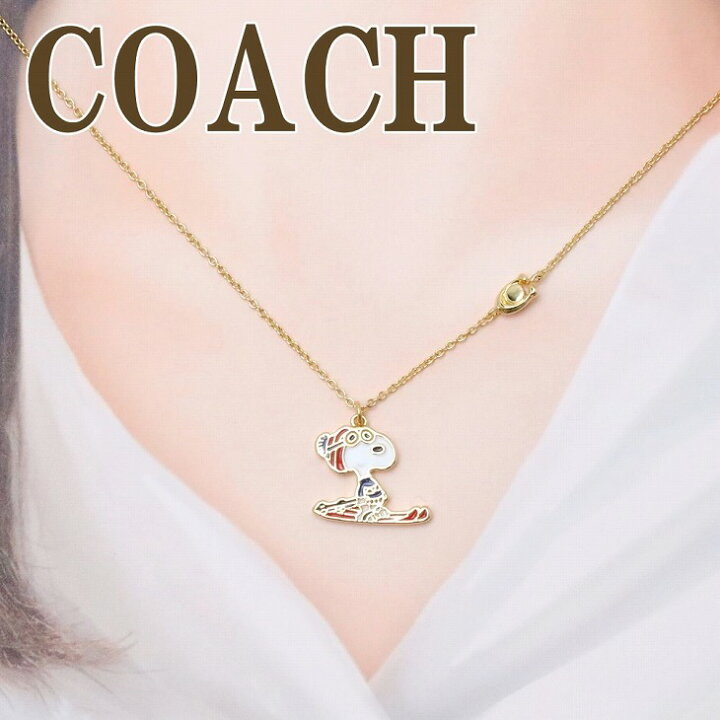 楽天市場】コーチ COACH ネックレス チェーン ペンダント コラボ 