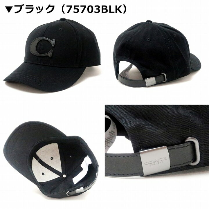 楽天市場】コーチ COACH メンズ 帽子 ベースボールキャップ ハット 