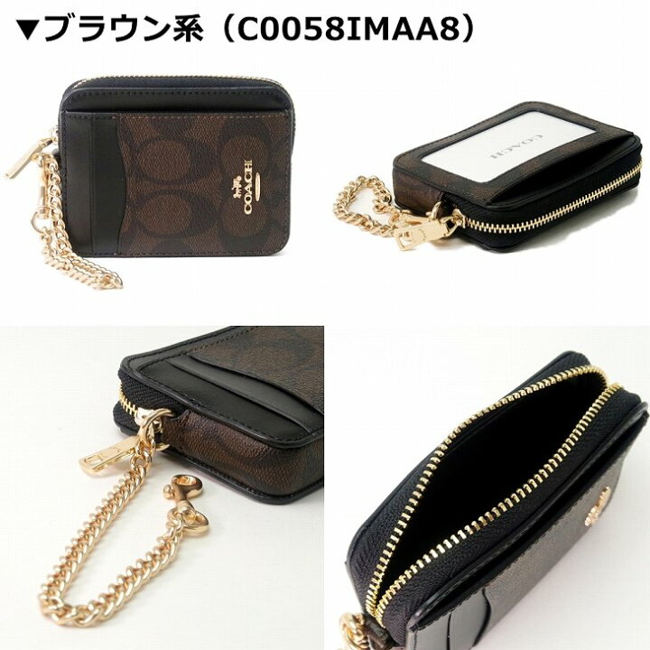 楽天市場】コーチ COACH カードケース コインケース 財布 レディース 