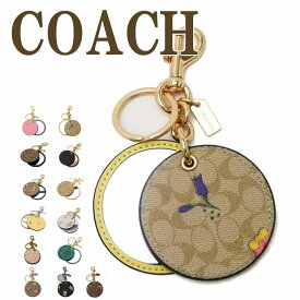 コーチ COACH キーホルダー レディース キーリング 手鏡 鏡 ミラー バッグチャーム COACH-KEY-L2 【ネコポス】 ブランド 人気