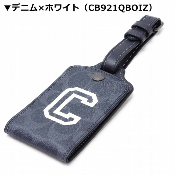 楽天市場】コーチ COACH メンズ ラゲッジタグ ネームタグ IDホルダー 