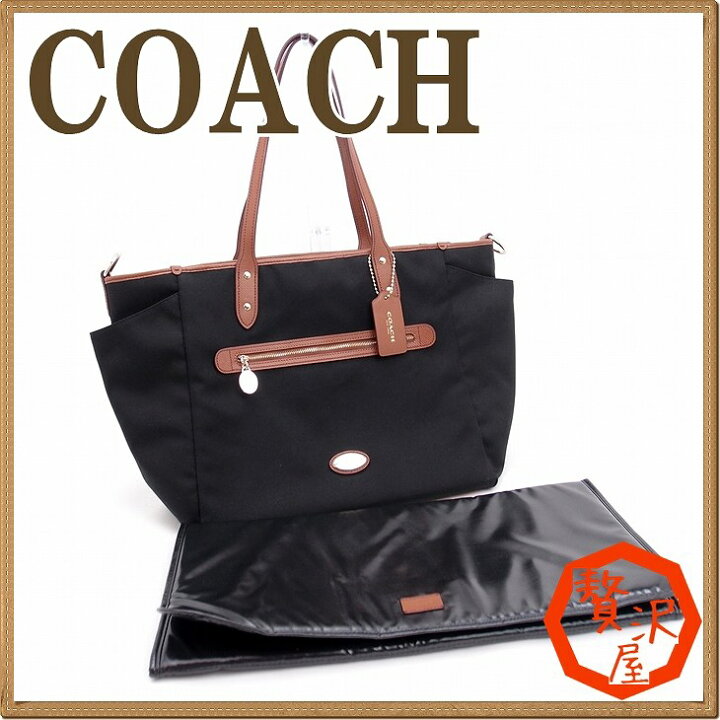楽天市場】コーチ バッグ COACH トートバッグ マザーズバッグ ベビー 