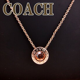楽天市場 Coach ネックレス メンズの通販 楽天市場 Coach ネックレス メンズの通販