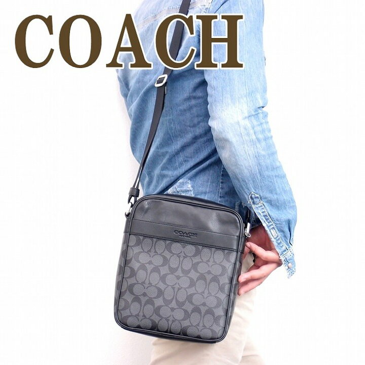楽天市場 コーチ バッグ メンズ Coach ショルダーバッグ 斜めがけ シグネチャー cqbk ブランド 人気 贅沢屋