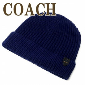 コーチ COACH メンズ 帽子 ニットキャップ ニット帽子 リブニット ハット 86553MID 【ネコポス】 ブランド 人気