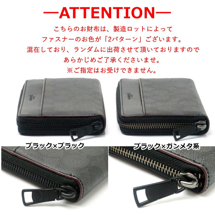 楽天市場 コーチ 財布 メンズ Coach 長財布 ラウンドファスナー シグネチャー n3a ブランド 人気 誕生日 プレゼント ギフト 彼氏 男性 父の日 贅沢屋