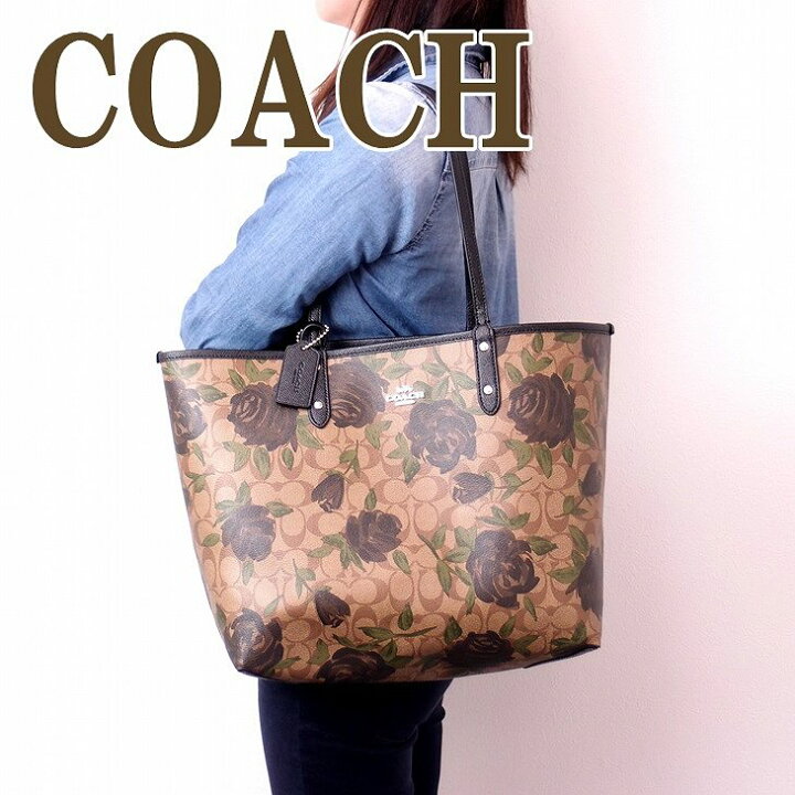 楽天市場】コーチ バッグ COACH レディース トートバッグ リバーシブル 