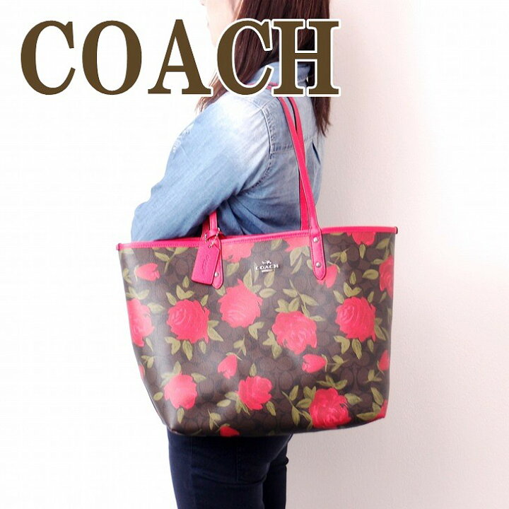 楽天市場】コーチ バッグ COACH レディース トートバッグ リバーシブル 