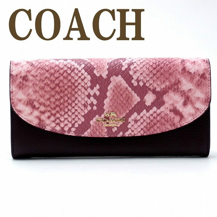 楽天市場】コーチ 財布 レディース COACH 長財布 パイソン 25939IMFCG 
