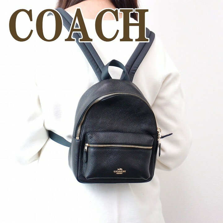 楽天市場】コーチ COACH バッグ レディース リュックサック バック 