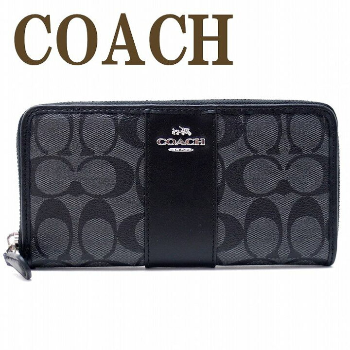 楽天市場】コーチ COACH 財布 メンズ 長財布 ブラック シグネチャー  