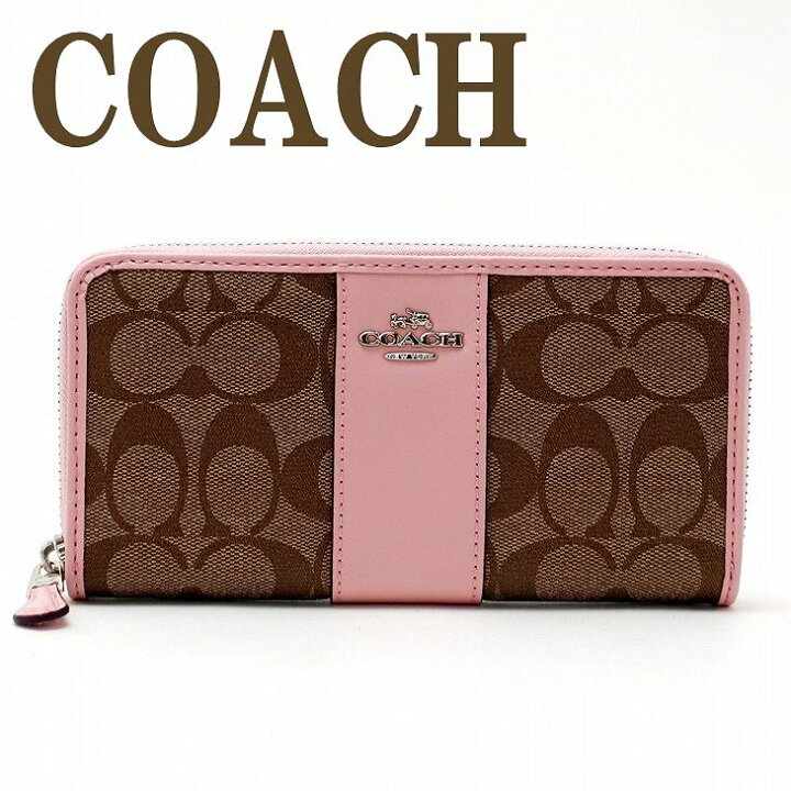 COACH 長財布〜ピンク〜 （楽天市場】コーチ 財布 レディース COACH 長 