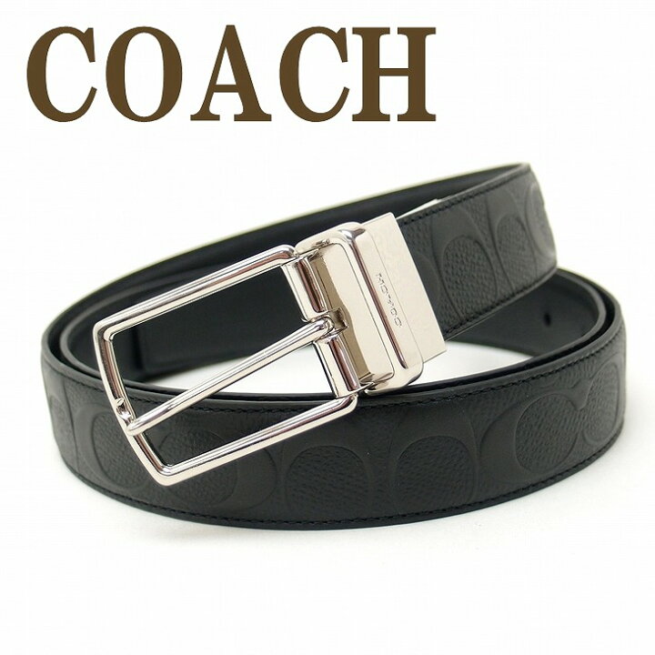 楽天市場 コーチ ベルト メンズ Coach レザー blk ブランド 人気 誕生日 プレゼント ギフト 贅沢屋