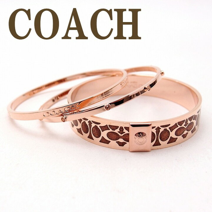 楽天市場】コーチ COACH ブレスレット バングル 3本セット ボックス 