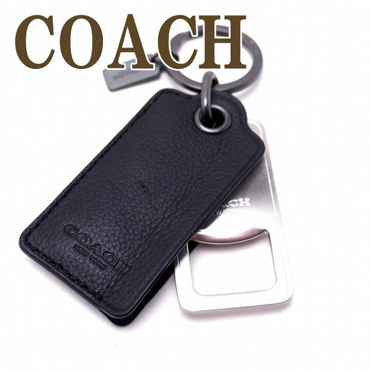 楽天市場 コーチ キーリング キーホルダー メンズ Coach 栓抜き レザー blk ネコポス ブランド 人気 贅沢屋