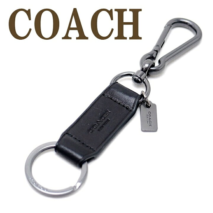 楽天市場 コーチ キーリング メンズ Coach キーホルダー カラビナ レザー blk ネコポス ブランド 人気 贅沢屋 楽天市場 コーチ キーリング メンズ Coach キーホルダー カラビナ レザー blk ネコポス ブランド 人気 贅沢屋