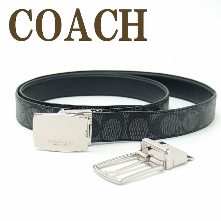 楽天市場 コーチ ベルト メンズ Coach レザー シグネチャー cqbk ブランド 人気 贅沢屋