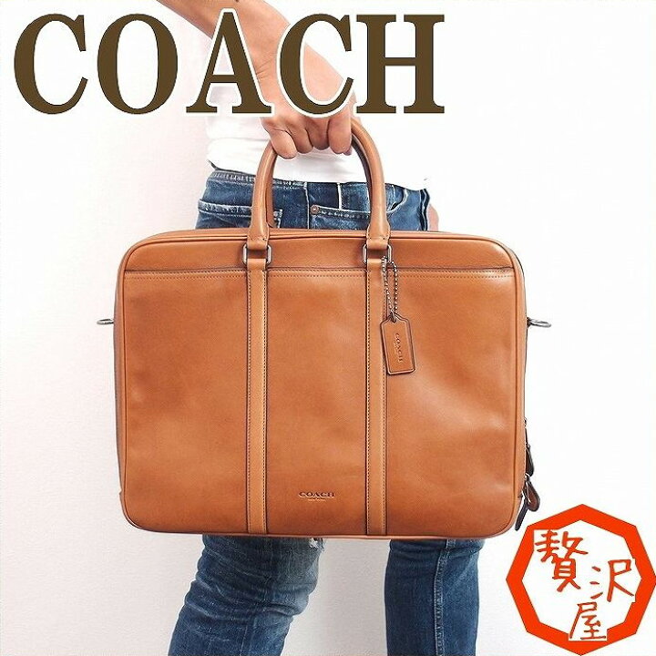 楽天市場 コーチ バッグ メンズ Coach ビジネスバッグ ブリーフケース トートバッグ 2way 斜めがけ ショルダーバッグ レザー qbsd ブランド 人気 贅沢屋