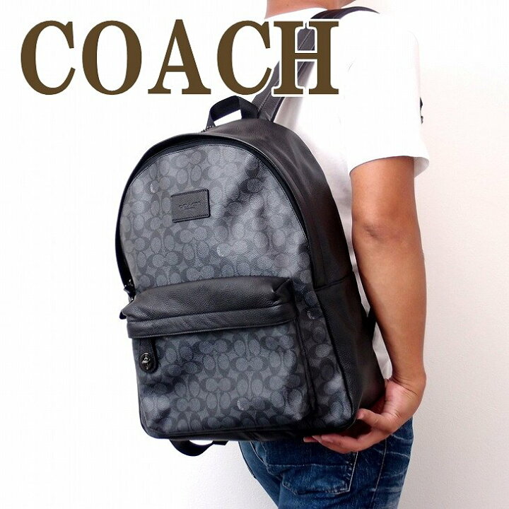 楽天市場 コーチ Coach バッグ メンズ ショルダーバッグ バックパック リュック 黒 751qbaf4 ブランド 人気 贅沢屋