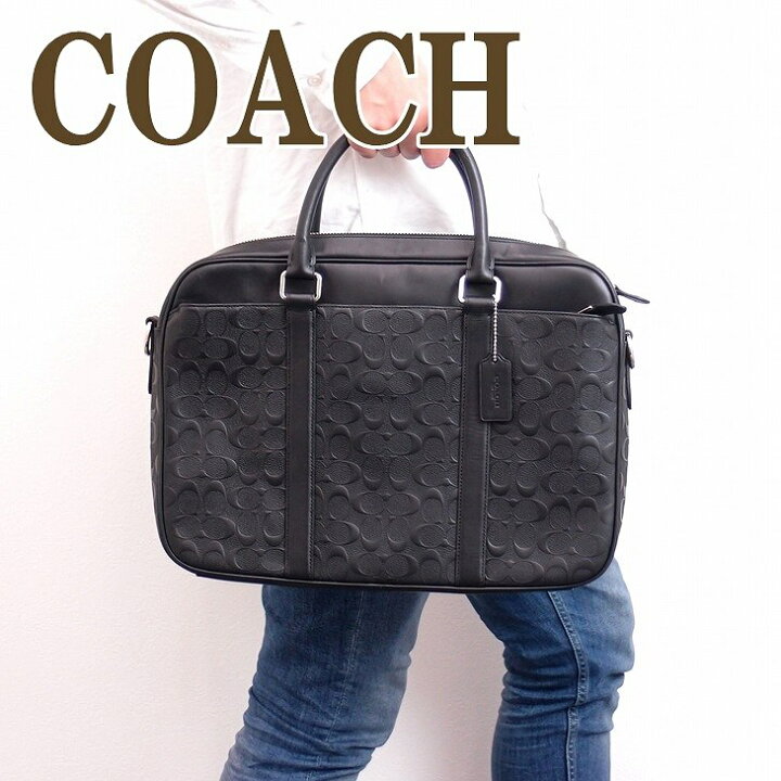 楽天市場】コーチ バッグ メンズ COACH ビジネスバッグ ブリーフケース  