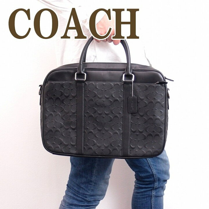 coach ビジネスバッグ