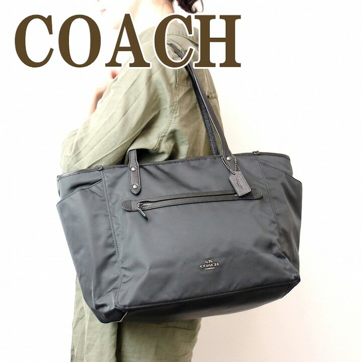 楽天市場】コーチ COACH バッグ トートバッグ マザーズバッグ ベビー 
