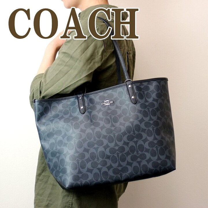 楽天市場】コーチ COACH バッグ レディース トートバッグ リバーシブル  