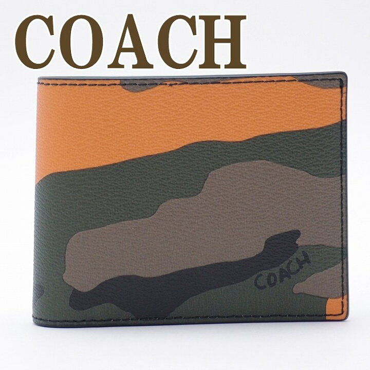 楽天市場】コーチ COACH 財布 メンズ 二つ折り財布 迷彩柄 