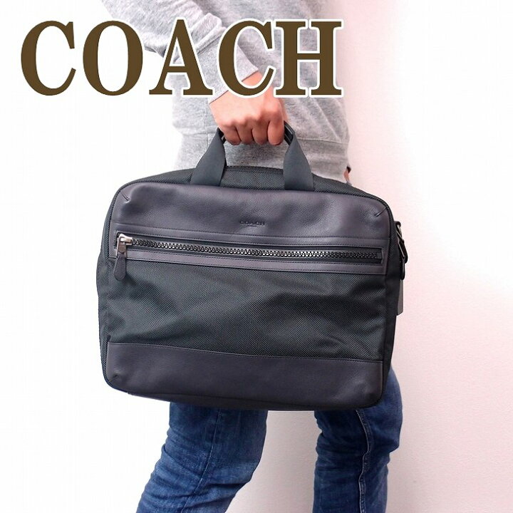 楽天市場】コーチ COACH バッグ メンズ リュック ビジネスバッグ  