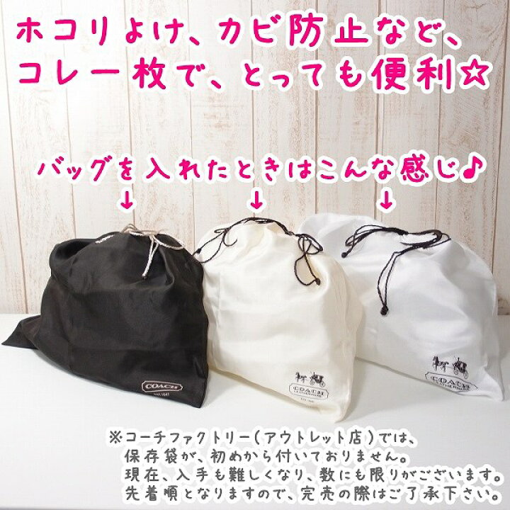 楽天市場】【贅沢屋でコーチバッグを同時購入のお客様限定】コーチ  