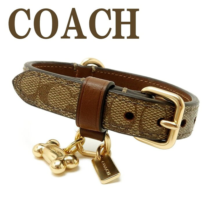 楽天市場 コーチ Coach 犬 首輪 レザー シグネチャー スモール 小型犬 gdbdx ブランド 人気 贅沢屋