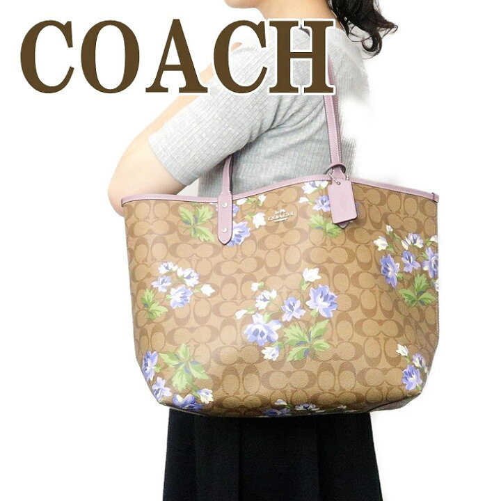 楽天市場】コーチ COACH バッグ レディース トートバッグ リバーシブル  