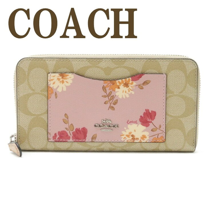 楽天市場】コーチ COACH 財布 レディース 長財布 花柄 シグネチャー 