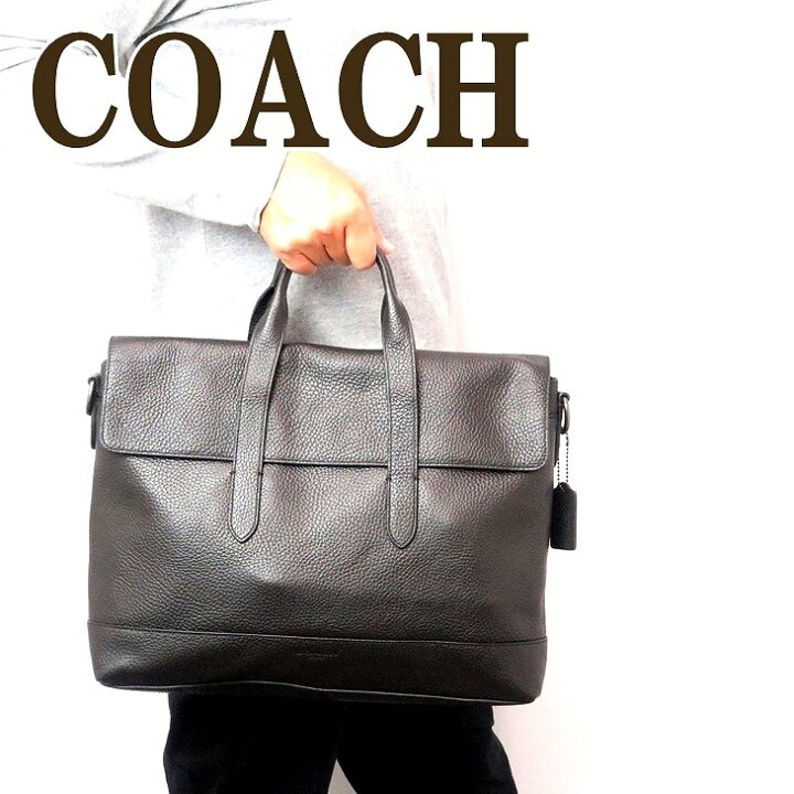 楽天市場 コーチ Coach バッグ メンズ トートバッグ ビジネスバッグ ブリーフケース 2way ショルダーバッグ ブラック黒 qbbk ブランド 人気 贅沢屋