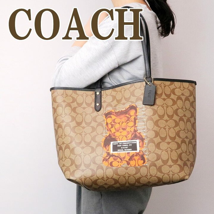 楽天市場】コーチ COACH バッグ レディース トートバッグ リバーシブル 