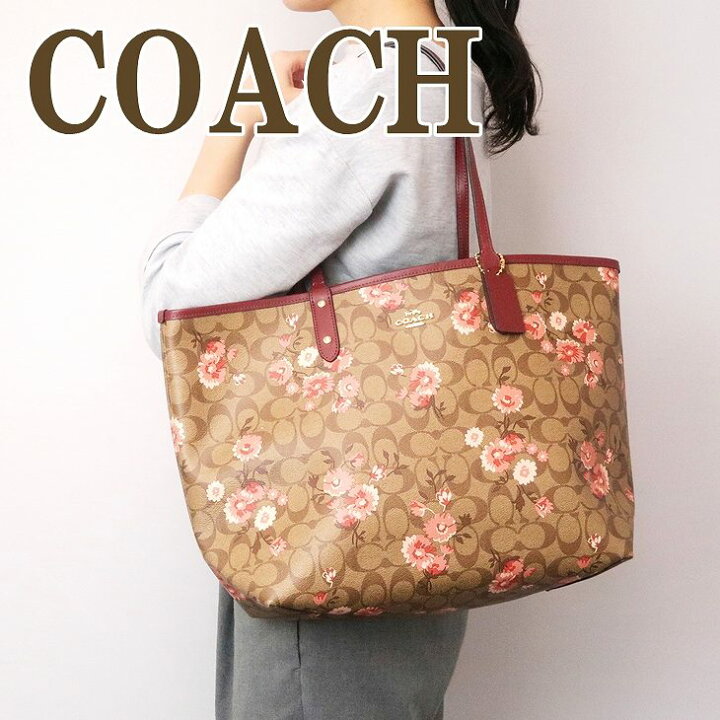 楽天市場】コーチ COACH バッグ レディース トートバッグ リバーシブル 