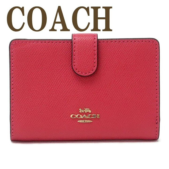 楽天市場 コーチ Coach 財布 レディース 二つ折り財布 ロゴ ピンク レザー impop ブランド 人気 贅沢屋