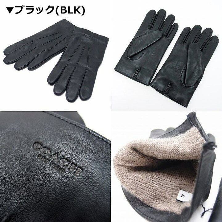楽天市場】コーチ COACH メンズ グローブ 手袋 レザー カシミヤ混  