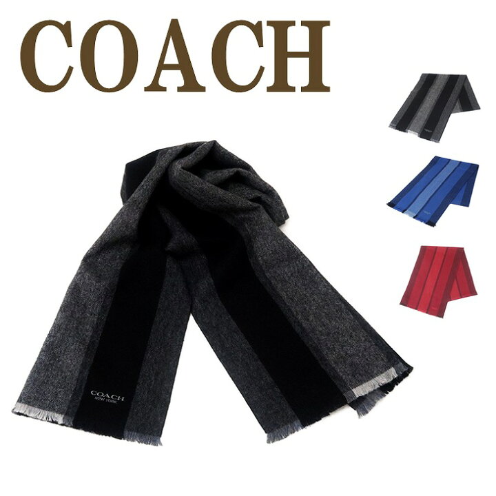 楽天市場 コーチ Coach マフラー メンズ ストール カシミヤ混 ブラック黒 男女兼用 レディース ブランド 人気 贅沢屋