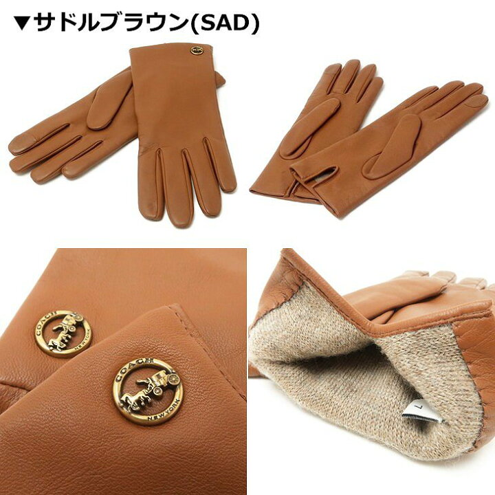 楽天市場】コーチ COACH 手袋 レディース グローブ スマホ対応 テック  