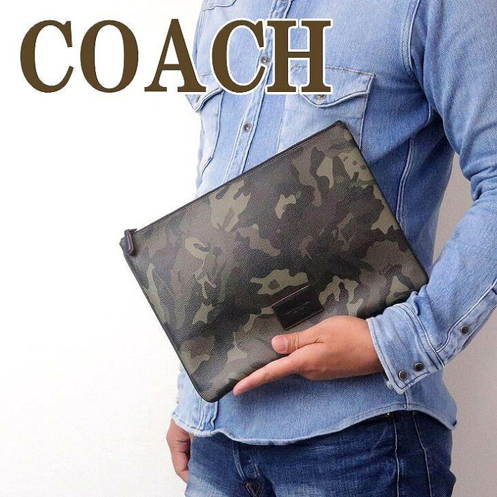 楽天市場 コーチ Coach バッグ メンズ セカンドバッグ クラッチバッグ ポーチ セカンドポーチ 迷彩柄 カモフラージュ qbgrn ブランド 人気 贅沢屋